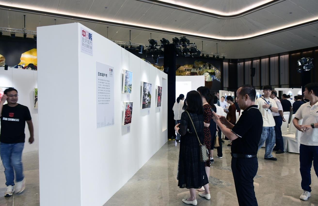 中日韩友好城市联合摄影展在中国景德镇陶博城开展