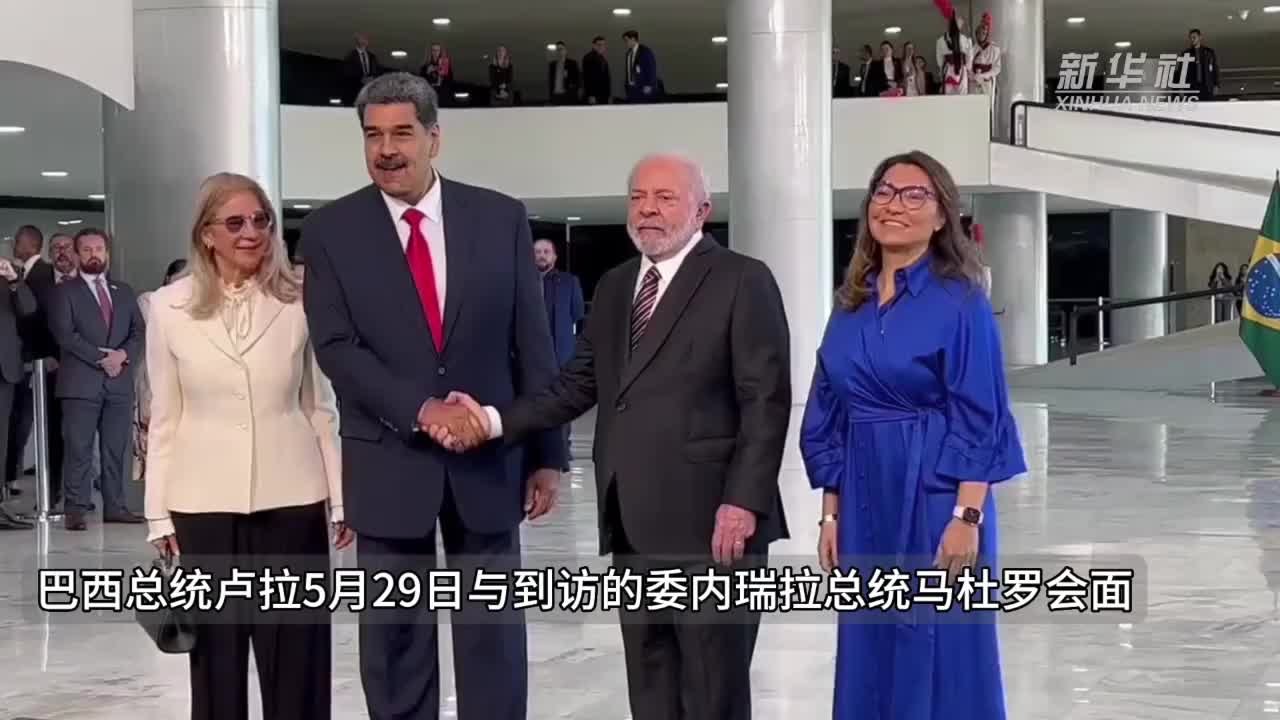 卢拉：在不依赖美元的情况下做生意