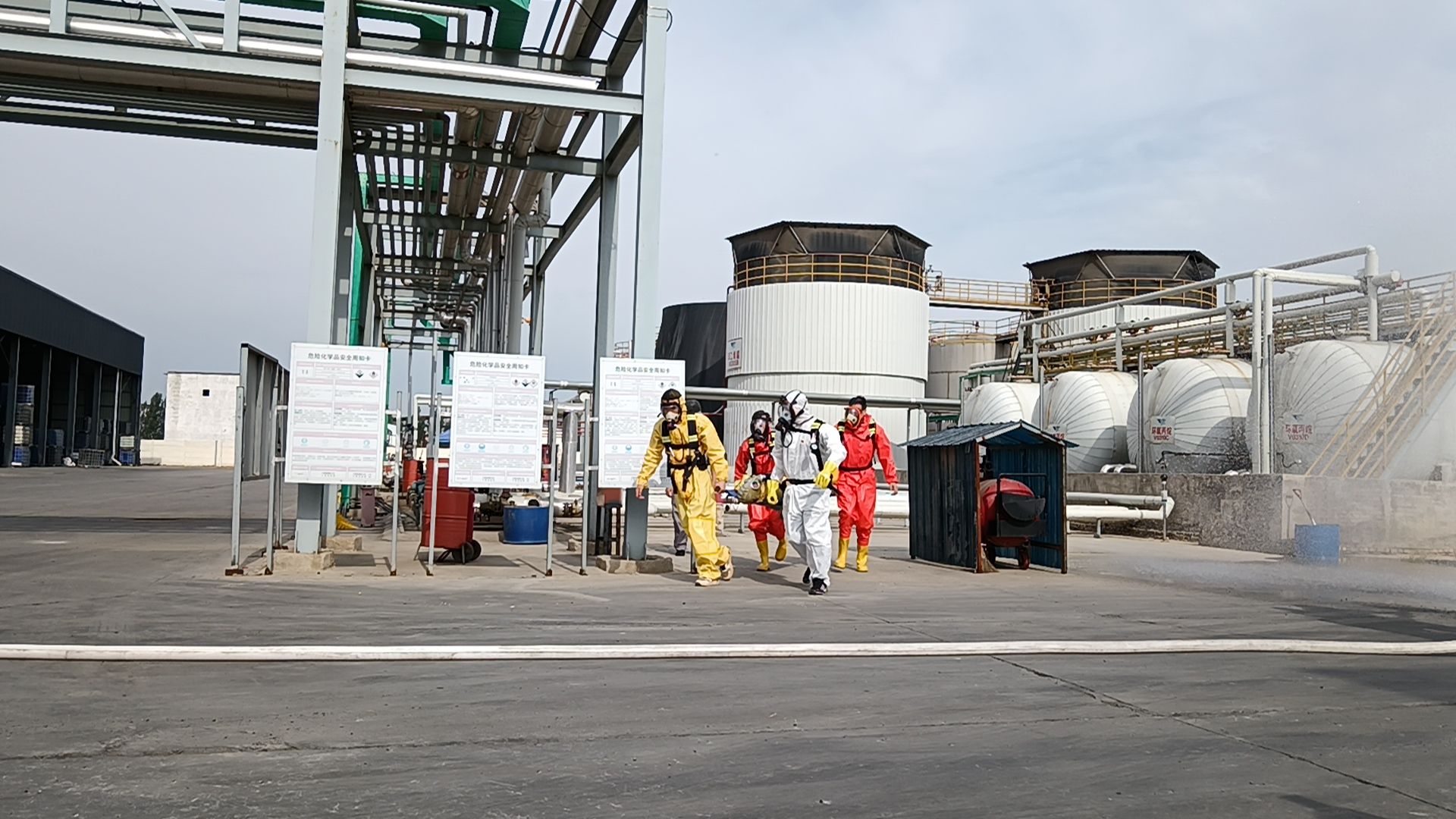 宁晋县开展盐化工园区应急救援队处置危化品泄漏事故应急拉练活动