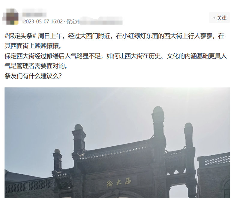图1：网络截图