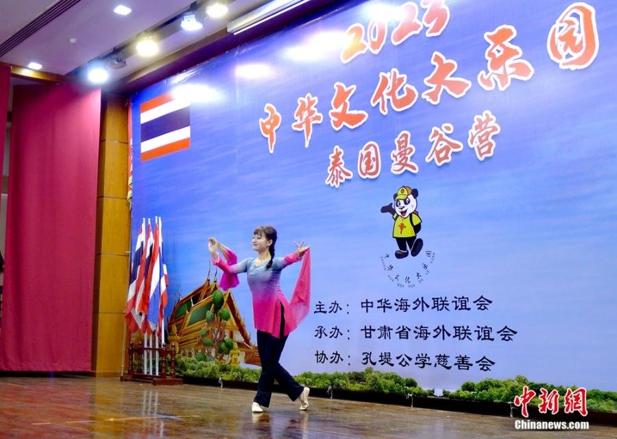 2023“中华文化大乐园”泰国营开营仪式上的文艺表演 李映民 摄