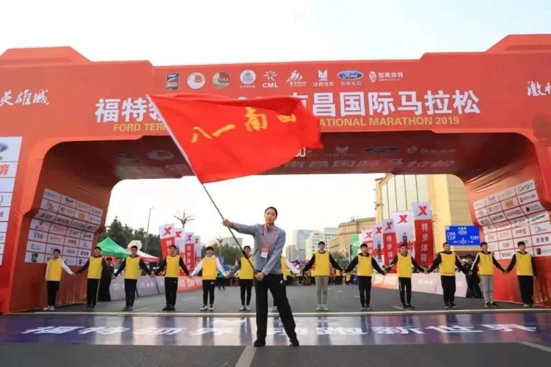 “英雄马”来了！2023南昌马拉松定于11月12日鸣枪起跑