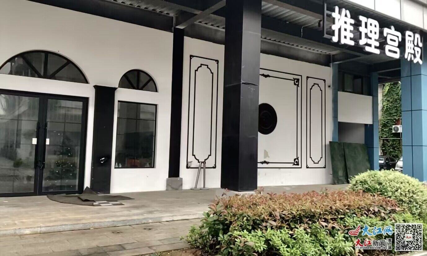 （某大型“密室逃脱”商家已关门歇业）