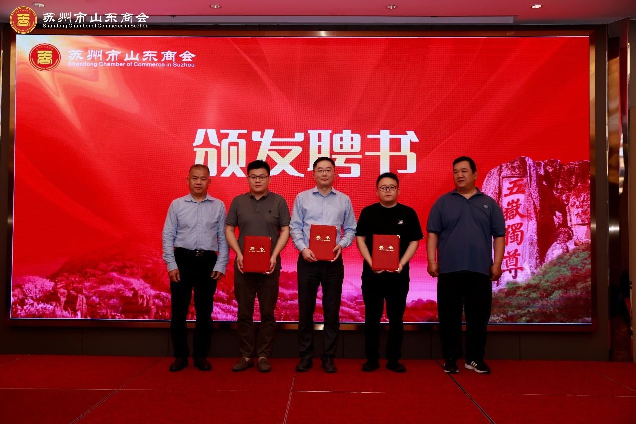 鲁商风采再创辉煌|苏州市山东商会科教、医疗专家团成立