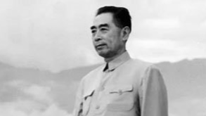 “不搞裙带关系”！弟弟调到北京工作，周恩来交代“往低处安排”