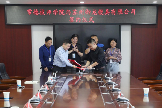 院长丰朝晖代表学院和企业签订《校企人才培育战略合作框架协议》