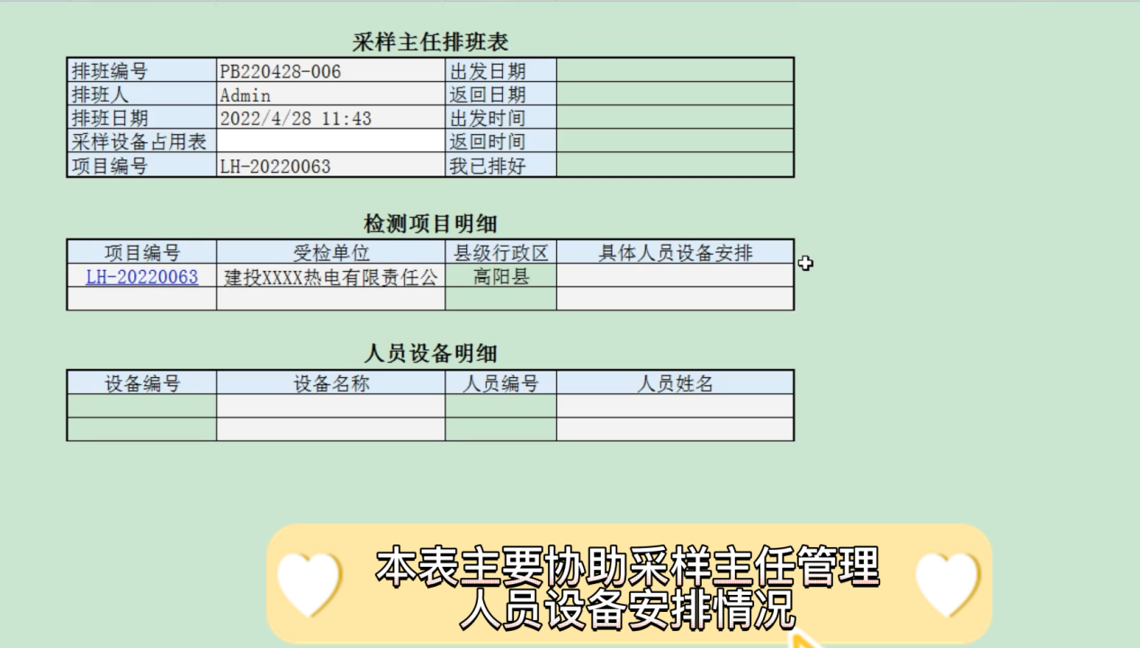 E437428D19BDF469DB78BF3D710E071C61930E48_size321_w1267_h720.png