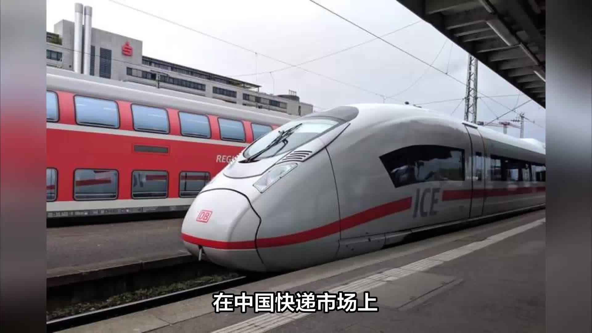 高铁快递下场抢顺丰饭碗，当日达真能成高铁急送的成功法门吗？