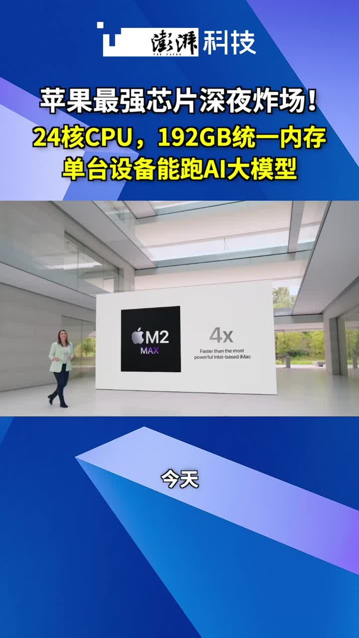 苹果全家系统大更新：多了点AI，不再Hey Siri，手表重大升级