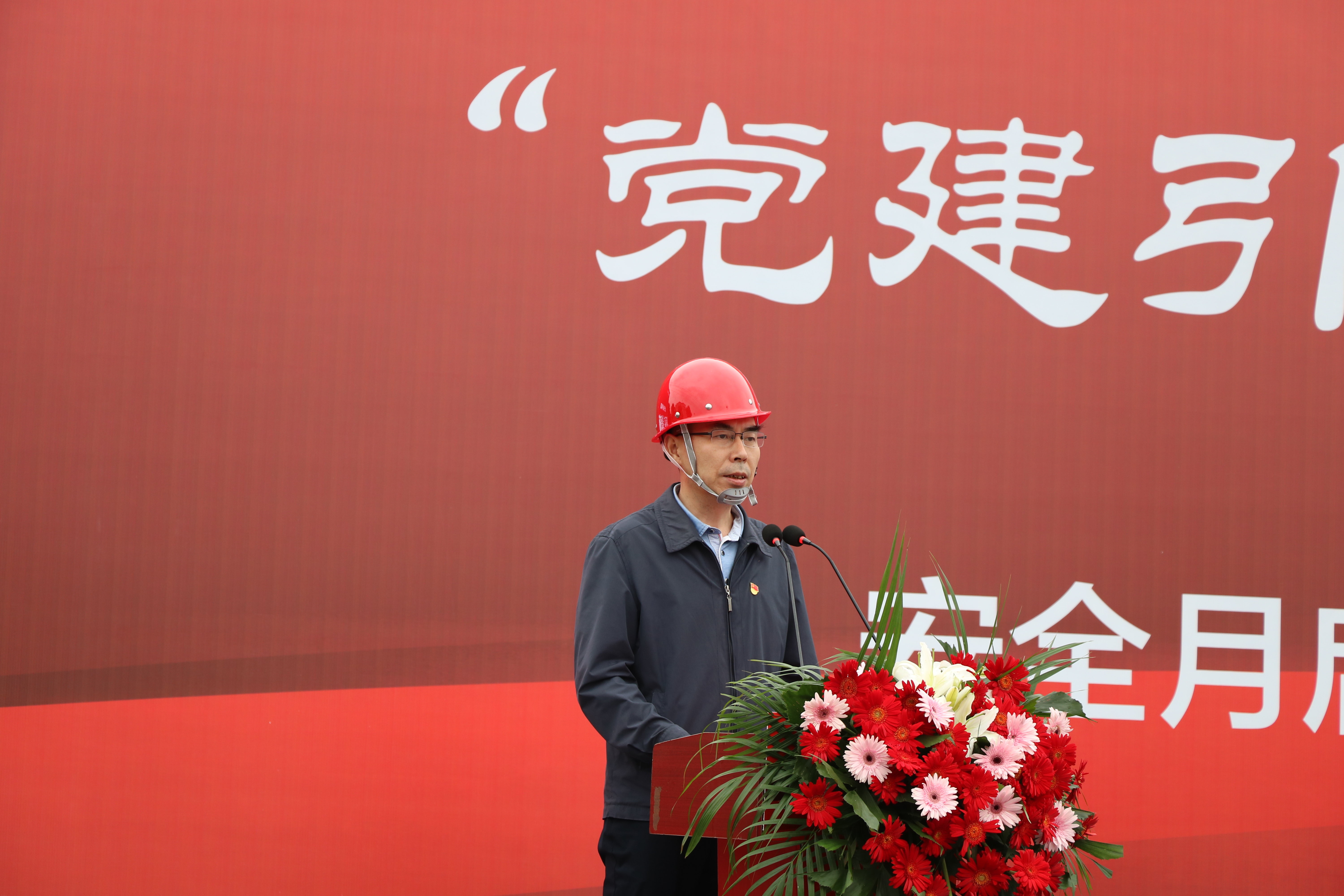 党建引领树先锋 凝心聚力促发展——合肥轨道新桥机场S1线安全生产月启动暨四里河路站—固镇路站区间盾构始发仪式顺利举办