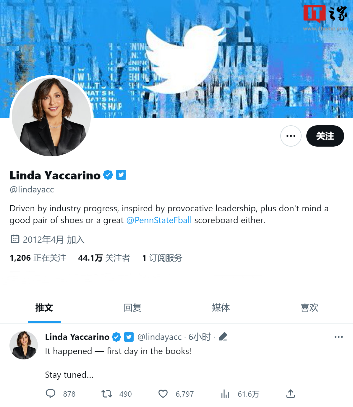 推特新任 CEO 发推确认已入职