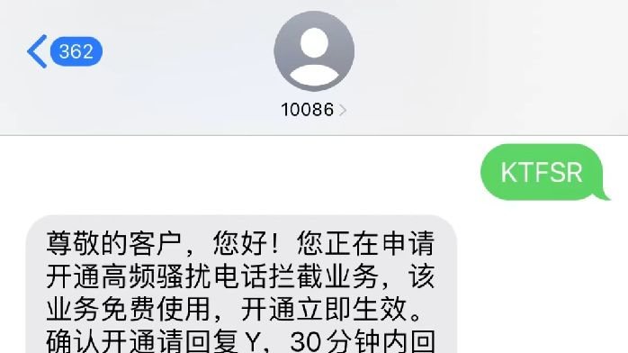 警方紧急提醒:快关闭手机这个功能_凤凰网