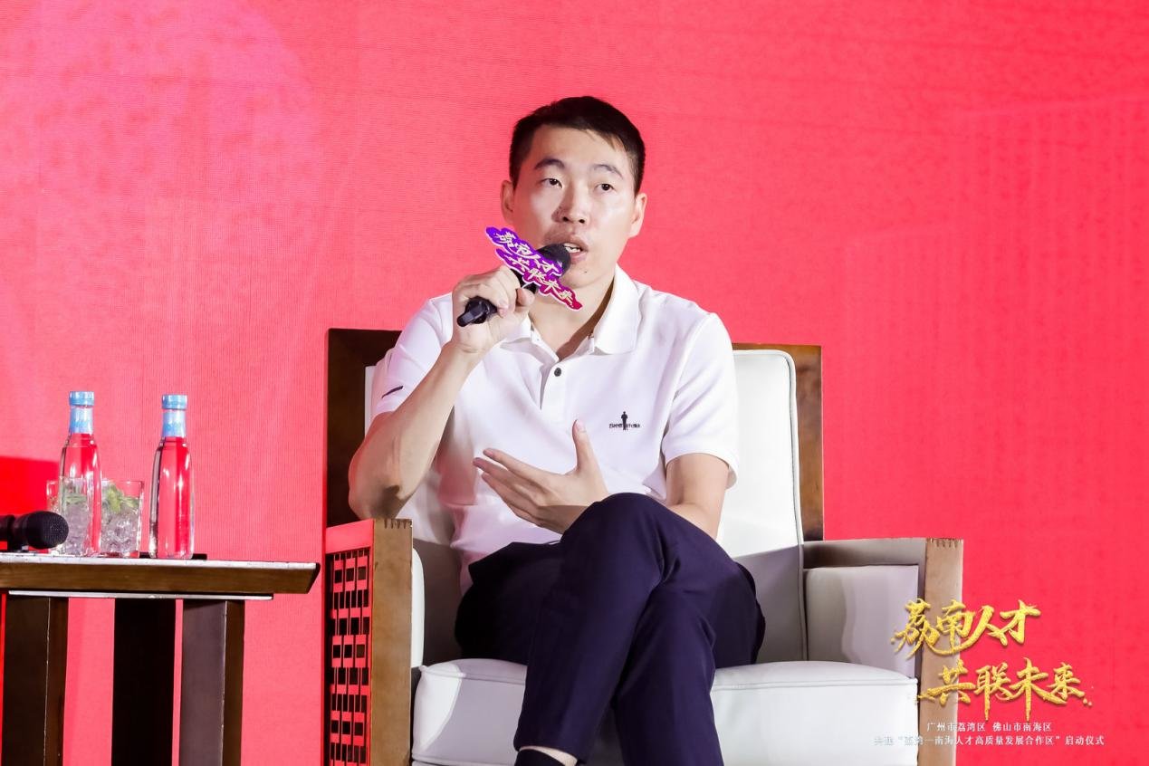 圆桌论坛丨荔南人才合作如何赋能高质量发展