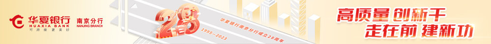 中国银行