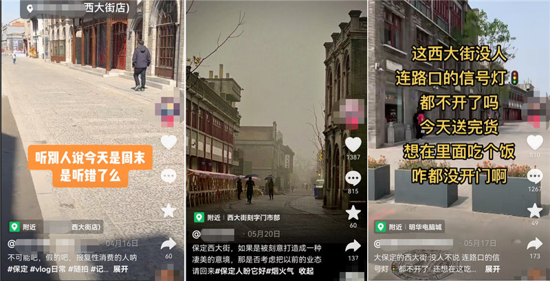 图5：网络截图
