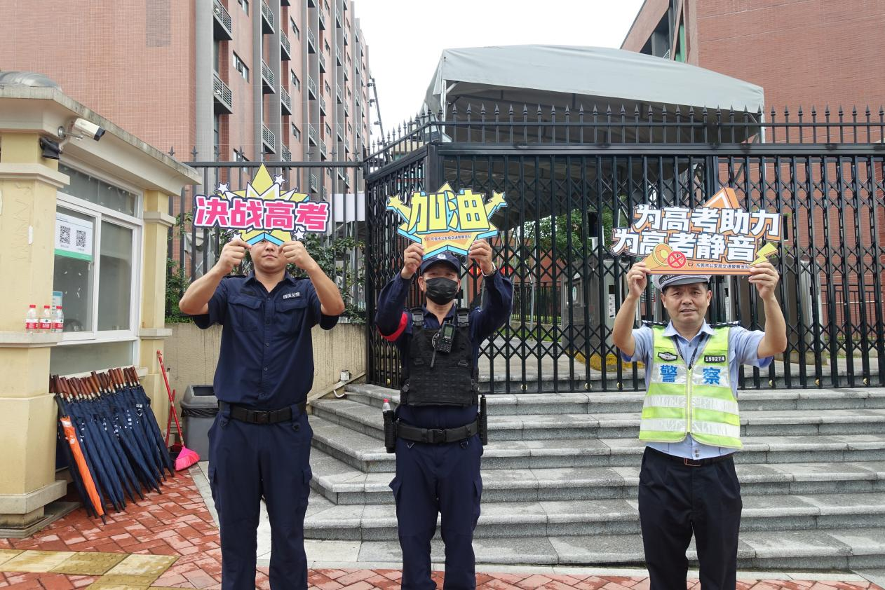 【护航高考，交警同行】为高考“静音”，东莞交警“双管齐下”！