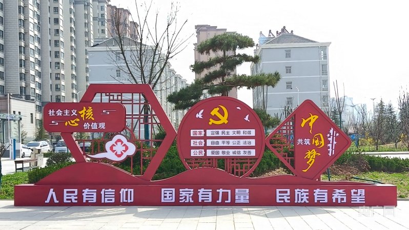 灵台县居民小区布设的景观小品(央广网发 灵台县融媒体中心 供图)