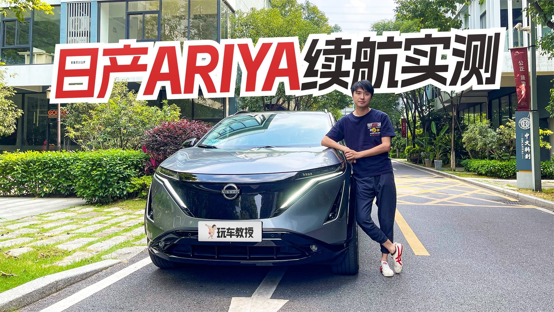 里程越跑越多？20多万买这合资纯电SUV 可不止大空间