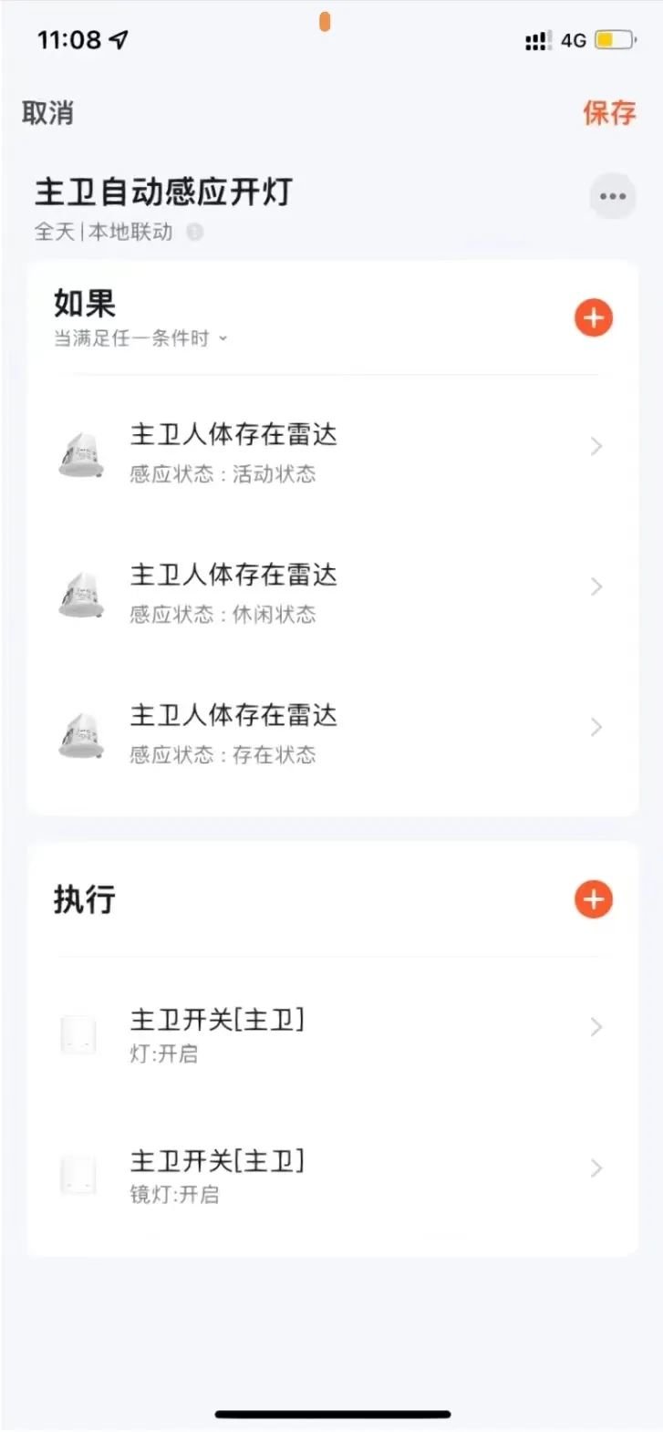 中国式卫生间做好这些“细节”,不做干湿分离也好用