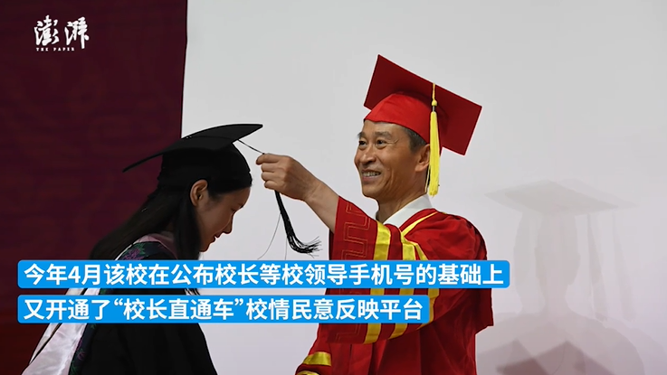 武汉工商学院校长公布电话近两年收两万条短信 全部予以回复