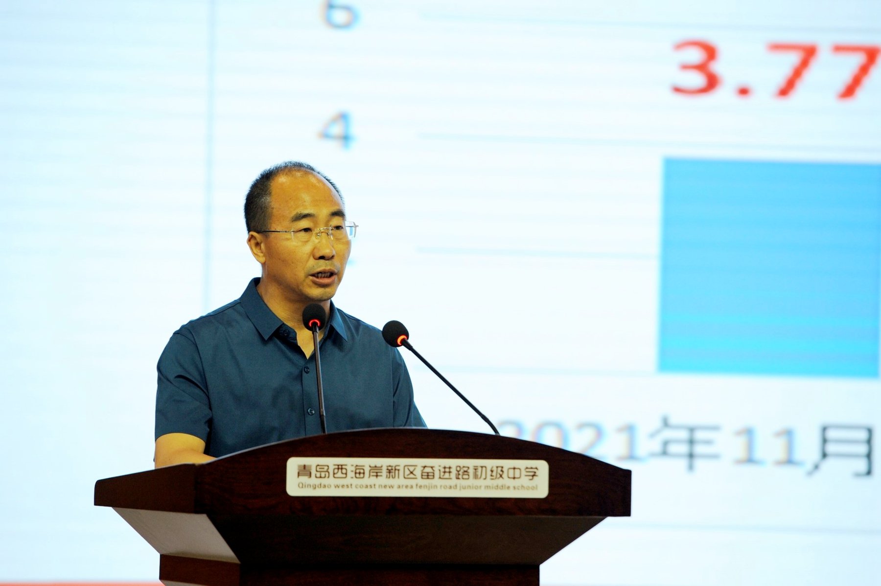 青岛市初中分层教学研究联盟启动会暨强校提质校分层教学推进会顺利召开