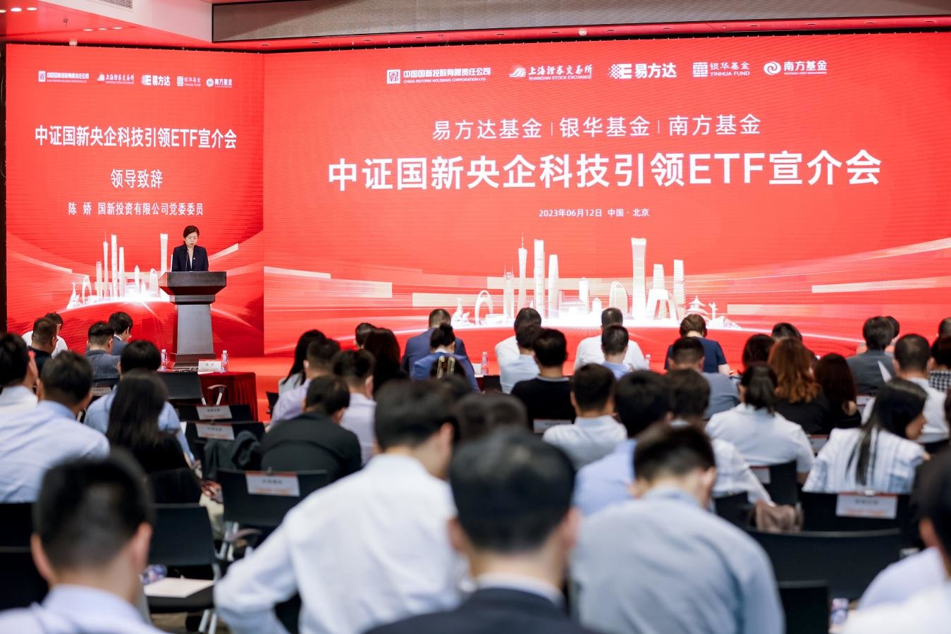 聚焦央企上市公司