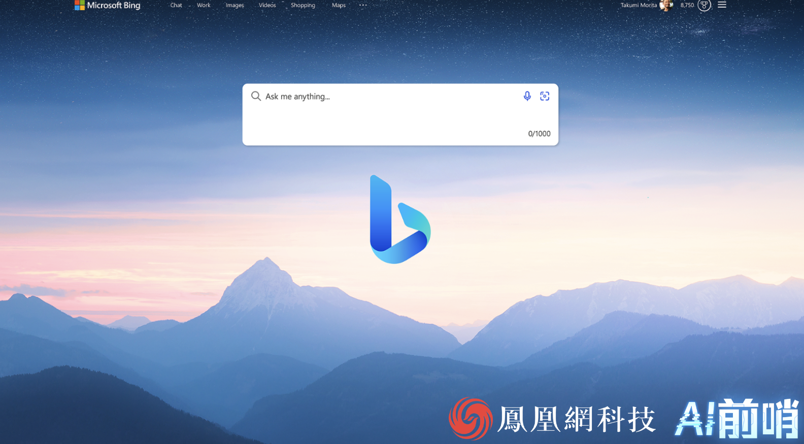 pt床怎么拆卸AI前哨｜冲突、暗斗，世界最强AI联盟“同床异梦”？_https://www.jmylbn.com_新闻资讯_第4张