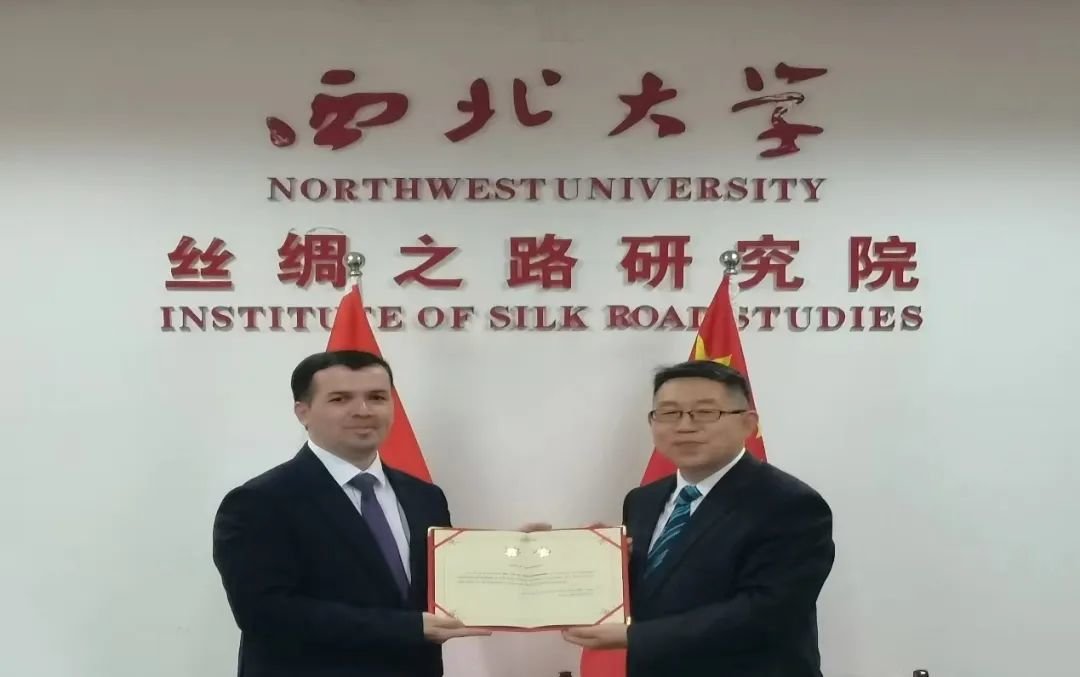 西北大学中亚研究院成功举办"中国 中亚五国"系列讲座第六讲《中塔