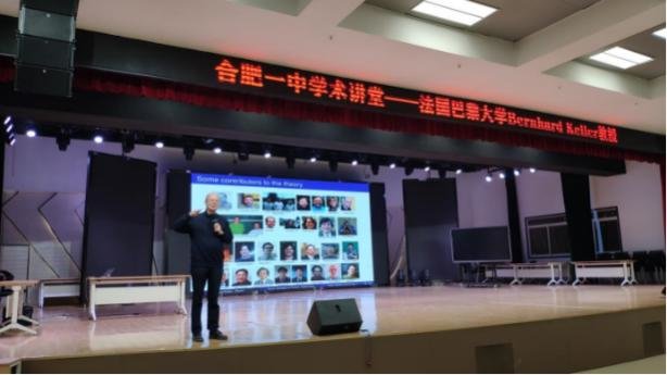 巴黎大学教授、著名数学家Bernhard Keller(孔伯恩)