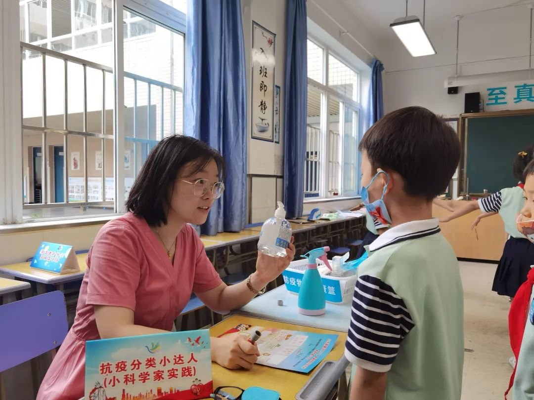 许春晓组织学生开展“抗疫分类小达人”活动