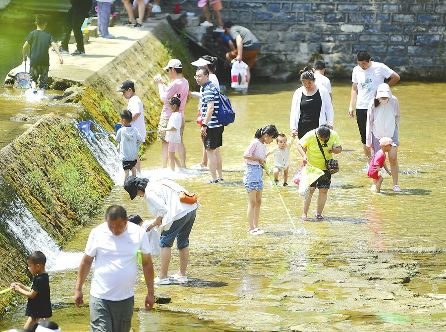 走,去南山戲水納涼