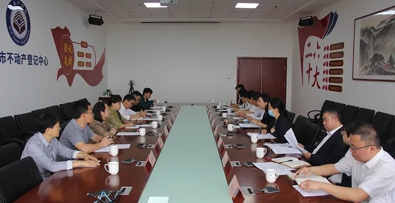 重庆市不动产登记中心赴青岛市不动产登记中心考察座谈
