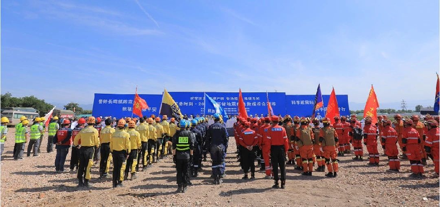 陕西省地震应急救援综合演练在西安举行