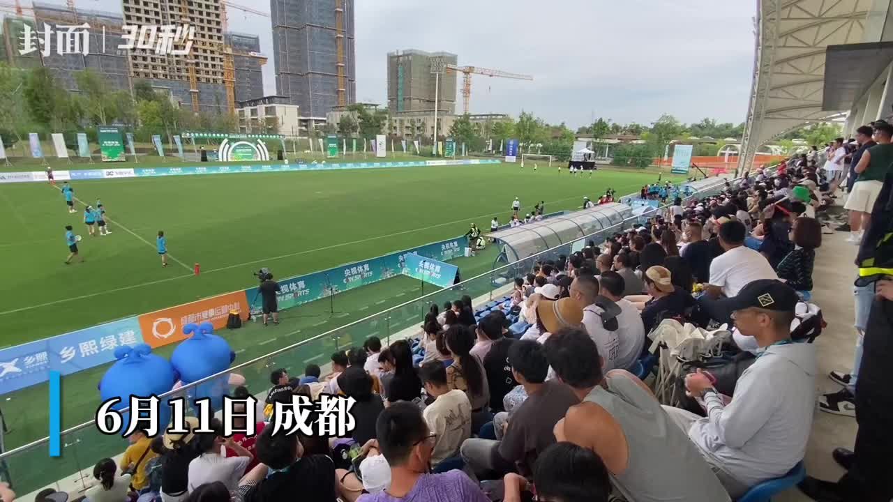 30秒｜上海沪蛙队夺得中国飞盘联赛冠军