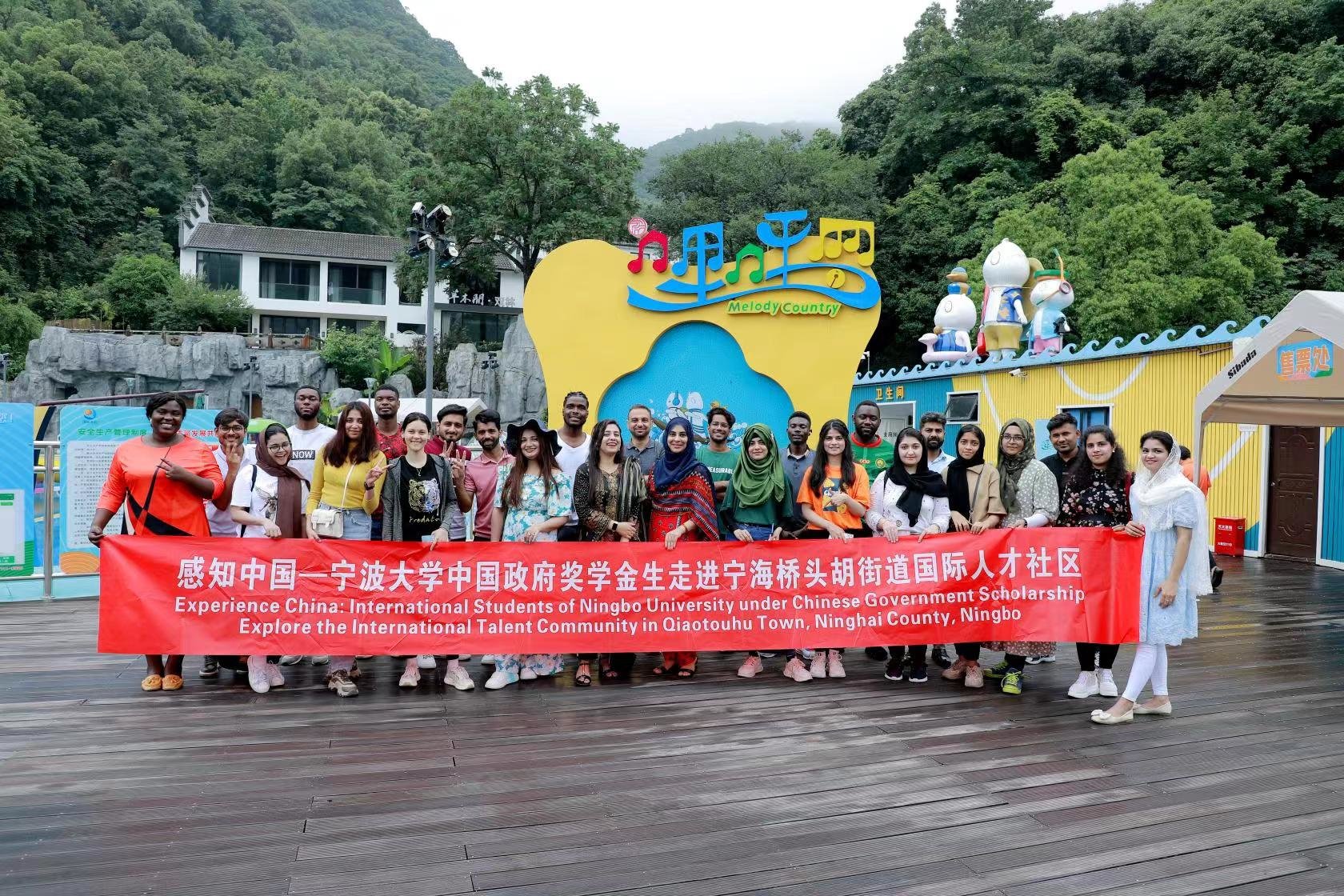 26名中国政府奖学金生走进宁海乡村，体验传统文化，感知美丽乡村