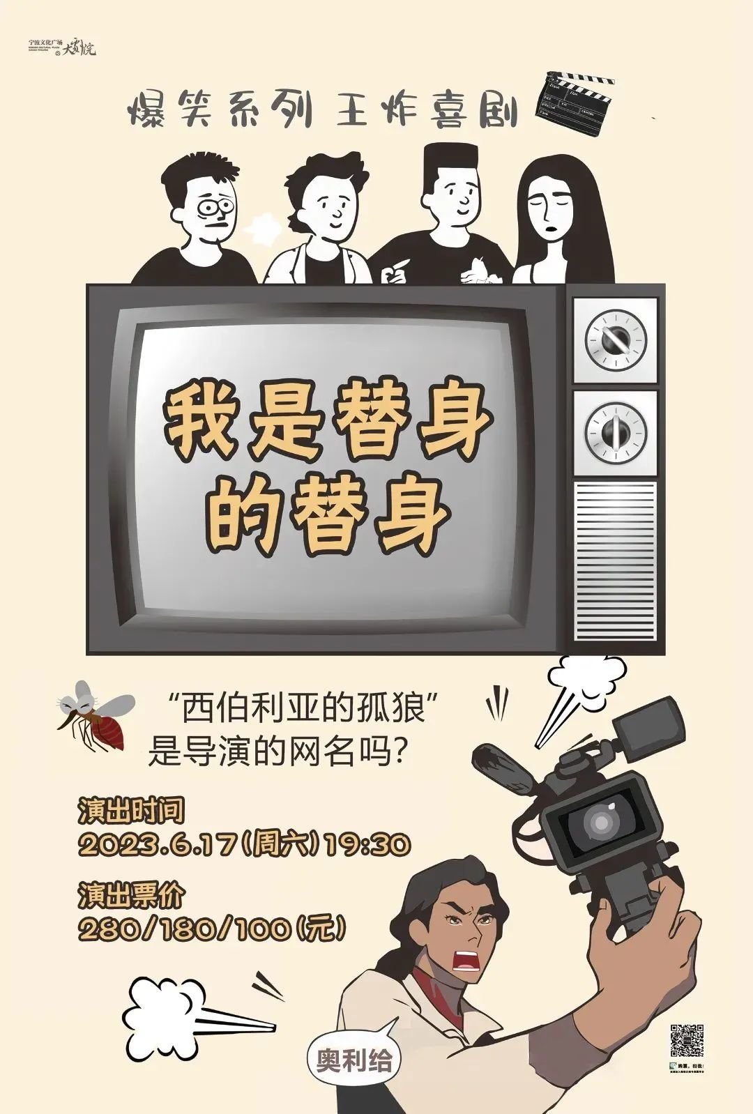 周振波 一周精彩文旅活动早知道（6月12日-6月18日）_凤凰网