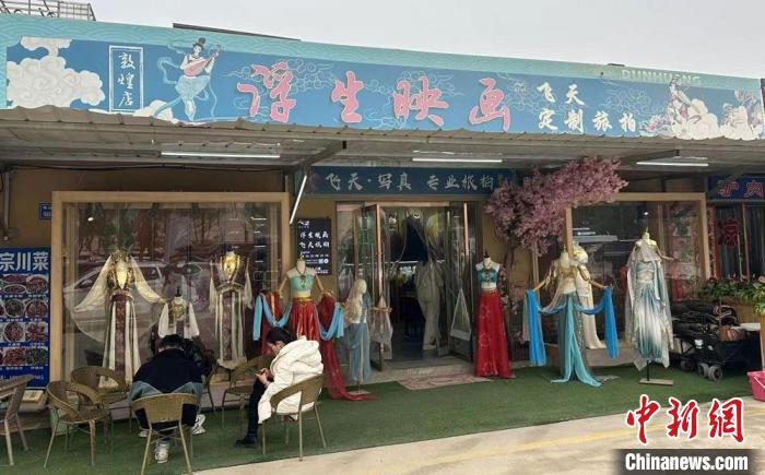 图为敦煌鸣沙山月牙泉景区外的“旅拍店”,如今像这样的店在敦煌街头随处可见。(资料图) 冯志军 摄