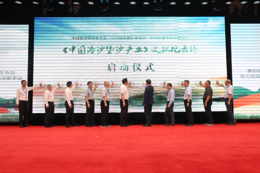 由浅绿向深绿迈进 陕西榆林着力构筑黄河中上游生态屏障