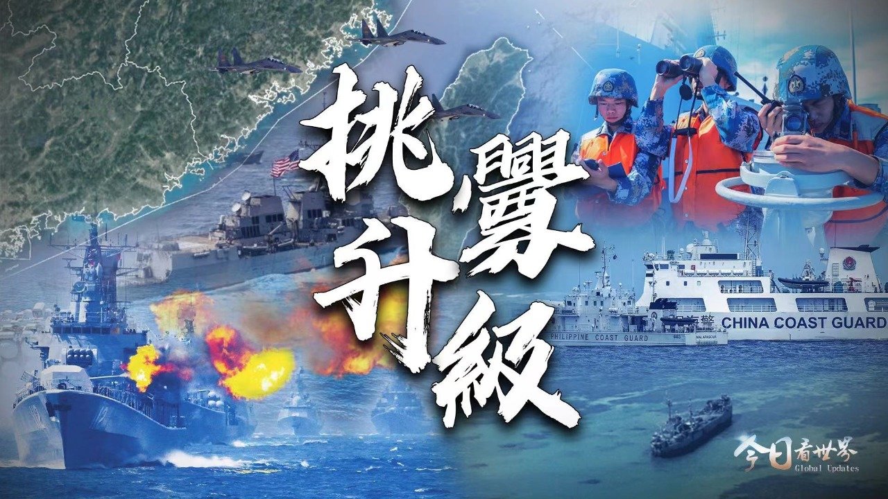 中美南海台海再交锋，将如何冲击中美关系？