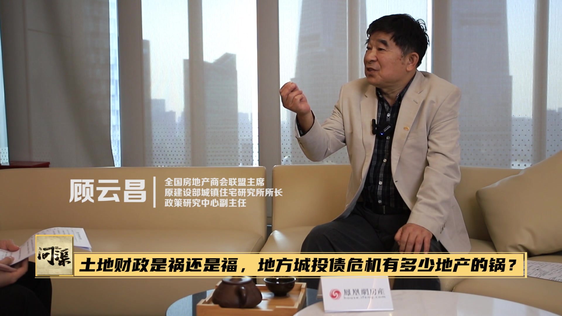 土地财政是祸还是福，地方城投债危机有多少地产的锅？