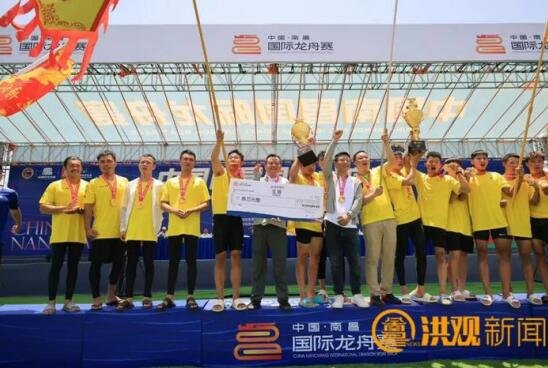 南昌县虎山龙舟队分别获2023年中国南昌国际龙舟赛2个项目冠亚军