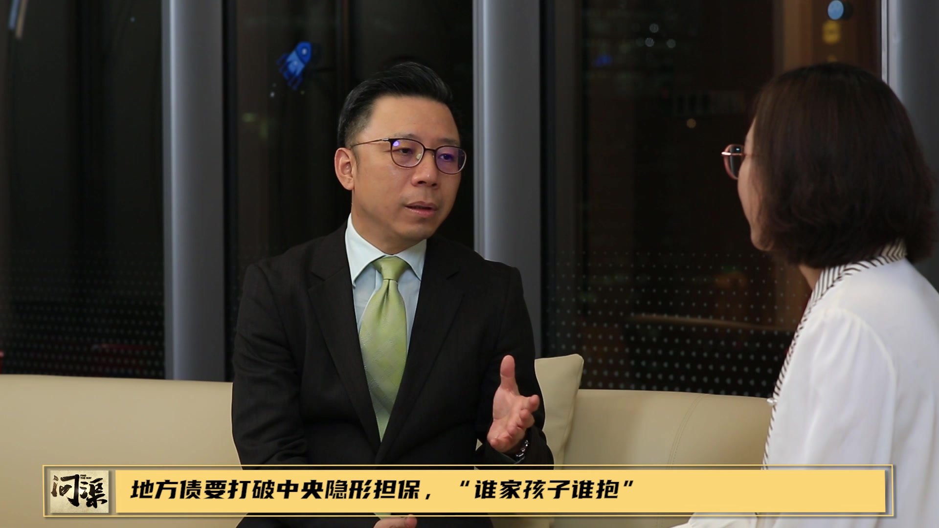 地方债要打破中央隐形担保，“谁家孩子谁抱”_凤凰网视频_凤凰网