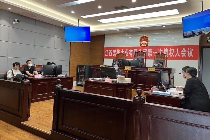 浮梁县人民法院：深化府院联动 盘活破产企业土地