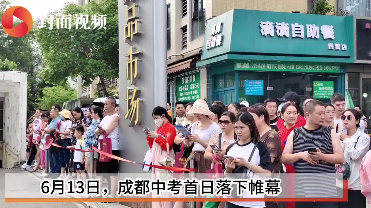 成都高考完的“汉服姐姐”又来陪妹妹中考：“想告诉妹妹家人永远支持她”
