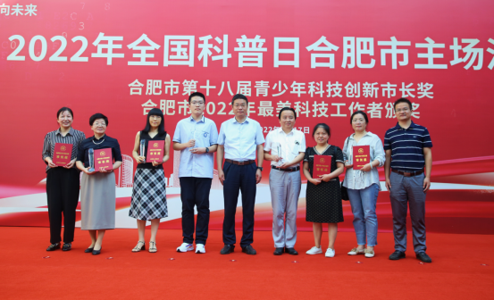 “市长奖”获奖同学和家长与合肥一中封安保校长合影