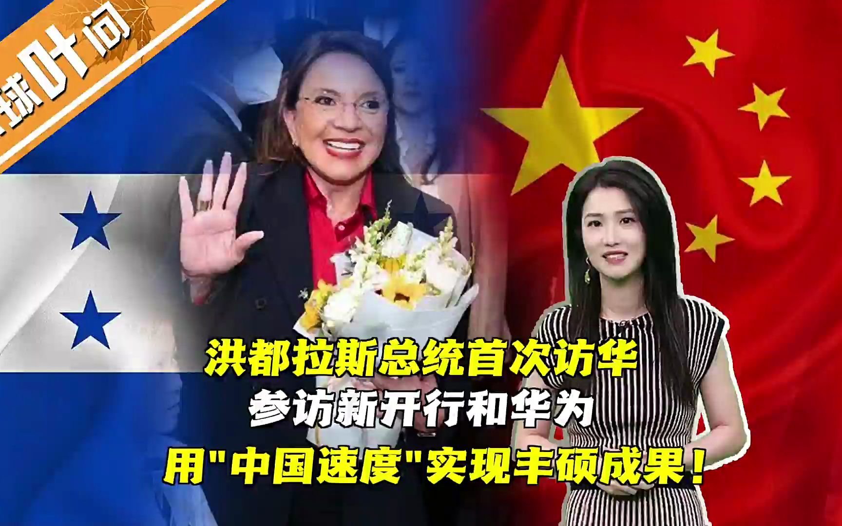 何亮亮：从越南总理访华看中越关系_凤凰网视频_凤凰网