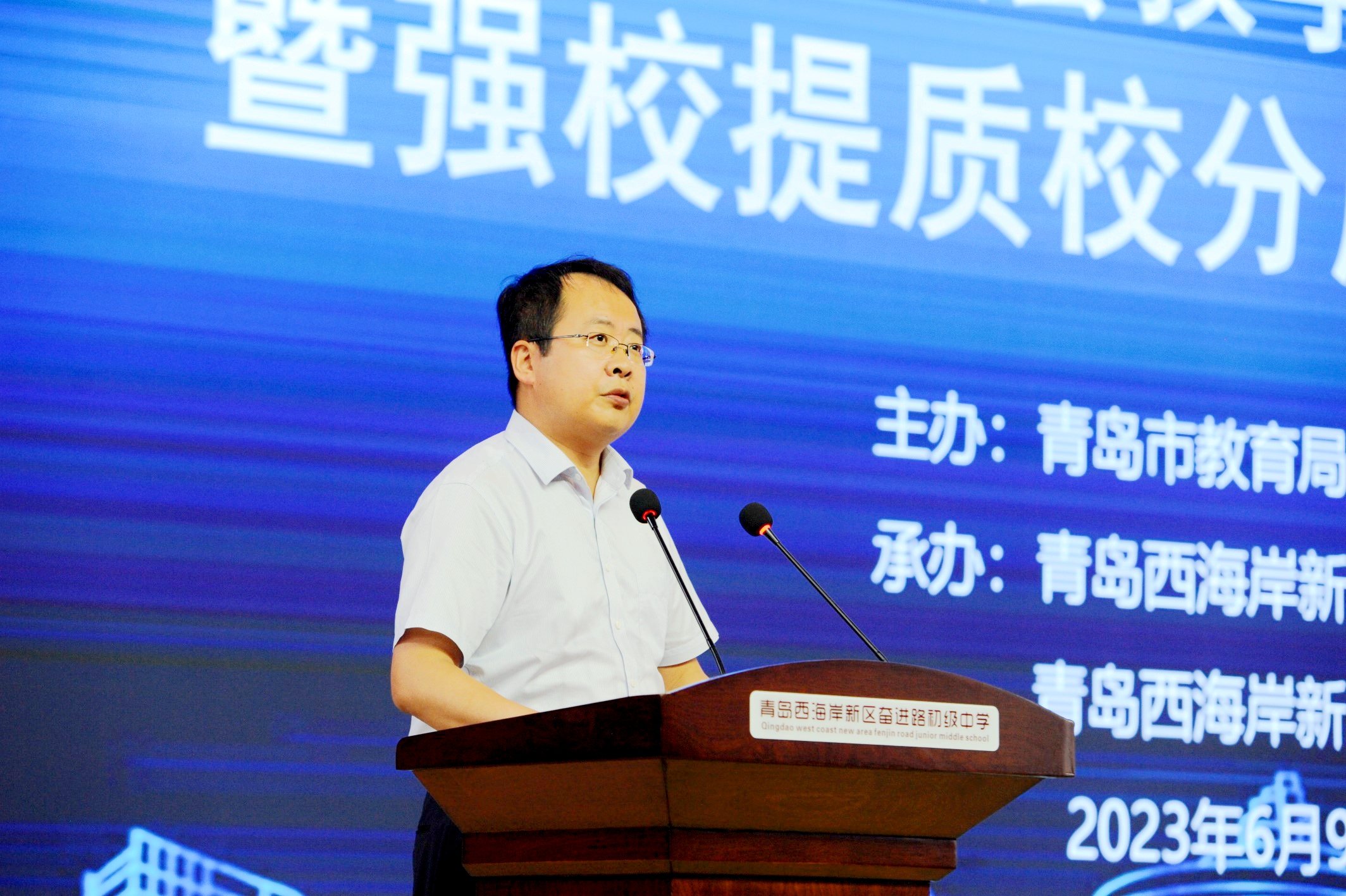 西海岸新区奋进路初级中学张航老师就《全等三角形复习》一课进行了两个层级班级的课例展示，直观展现了学校分层教学的探索和实践。