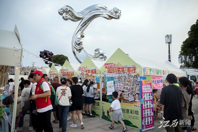 6月10日，九龙湖&middot;鸿鹄大集市里人潮涌动。