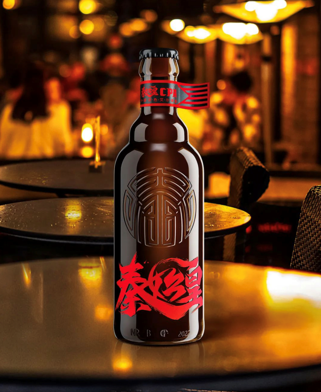 勇闯天涯,喜力0.064,重庆啤酒.啤酒行业新品赏析