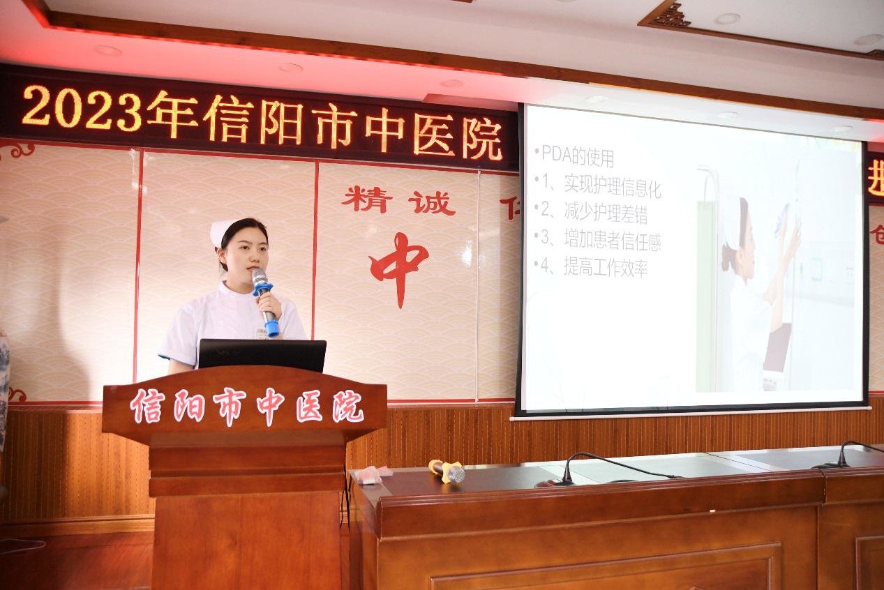 分享交流 奋楫笃行 信阳市中医院召开进修护士学习汇报会凤凰网河南_凤凰网